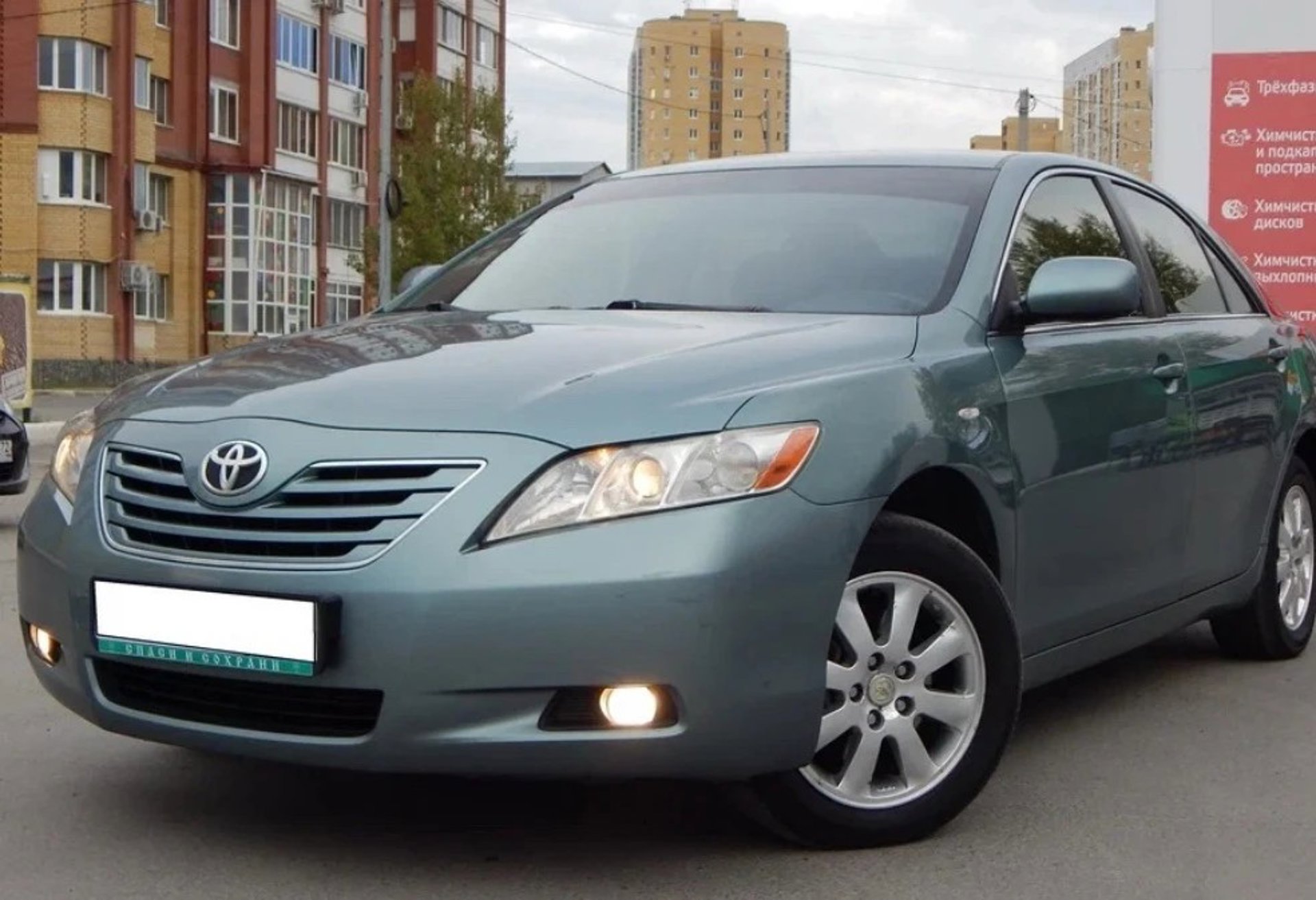 Toyota Camry 2008